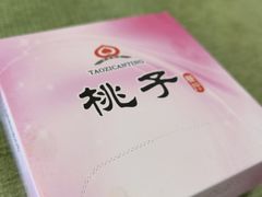 -桃子餐厅·天津菜(红星路直营店)