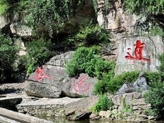 -武当山风景区