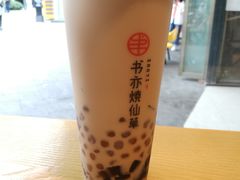 -书亦烧仙草(龙湖金楠天街店)