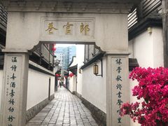 -三坊七巷历史文化街区
