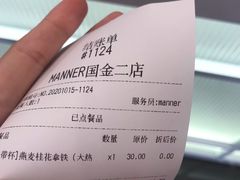 -Manner Coffee(IFS一楼店)