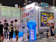 -东浩兰生上海世博展览馆