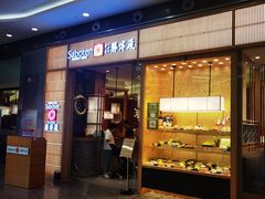 -胜博殿日式炸猪排(西红门店)