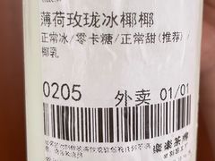 -LELECHA乐乐茶(百货大楼店)