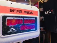 -必点海鲜·鲅鱼水饺(鞍山西道店)