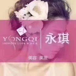 -永琪美容美发全国直营连锁