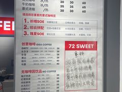 奶提卷-72 COFFEE(东朝阳路店)