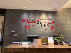 -逸林轩中餐厅(中信泰富朱家角锦江酒店)