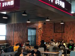 门面-康師傅私房牛肉面(浦机三店)