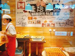 -佳焙西点(摩码休闲广场店)