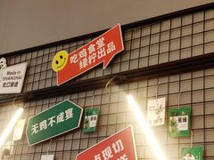 -绿柠食堂(北外滩店)