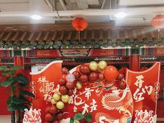 -芦月轩羊蝎子(太平桥店)