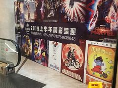 -英皇UA电影城(瑞虹天地月亮湾)