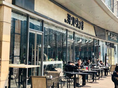 -The place那儿(新城国际店)