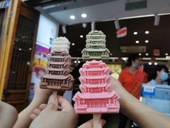 -聚春园驿馆(三坊七巷店)