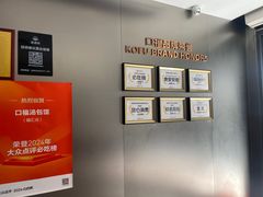 -口福汤包馆(融汇店)