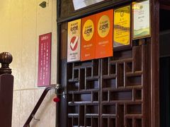 -同得兴 Since·1995 传统苏式面馆(十全街店)