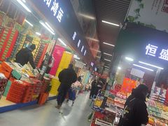-锦绣大地批发市场-B座