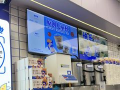 -煲珠公·老红糖珍珠奶茶(长宁龙之梦店)