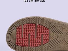 -伊势丹(现代城店)