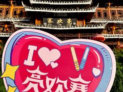 -亮欢寨酸汤鱼(沙冲路店)