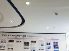 -牙博士口腔品牌连锁(杨浦店)