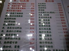 -义顺牛奶公司(新马路老店)