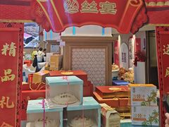 -丝宴·凤城印象·西北特色菜(彩虹湾店)