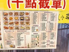 -陈根记大牌档