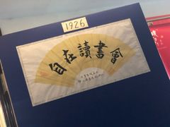 -武汉境自在書店