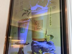 -奈雪的茶(大连新玛特店)