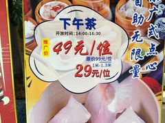 -纽斯特牛排自助餐厅(浦东文峰广场店)