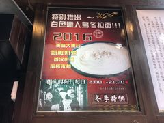 -金龙咖喱