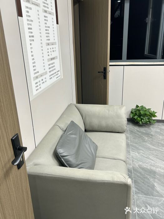 素禅棋牌会所(海阳路店)图片