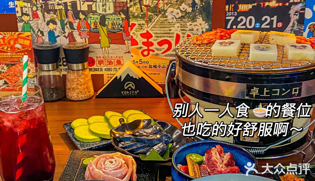 武汉必吃清单➕1！烧肉铺的梅子茶泡饭好绝！！