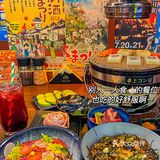 武汉必吃清单➕1！烧肉铺的梅子茶泡饭好绝！！