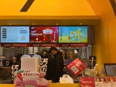 门面-7分甜(苏州中心店)
