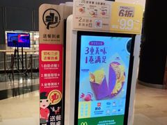 -麦当劳(世纪汇广场店)