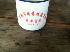 -得意楼蒸菜馆