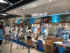 -盒马鲜生(宝地店)