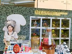 -芸山季·云南野生菌火锅(南翔印象城MEGA店)