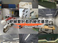 -战甲射击中心·茶室
