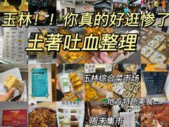 -苏坦土耳其西餐厅(玉林店)