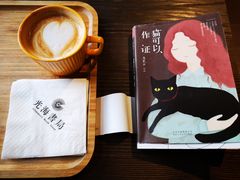 -光海书局(南京东路第一百货店)