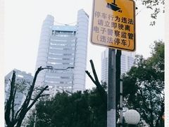 -上海广播电视台&上海东方传媒集团有限公司快递接收处