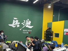 -兵魂·室内真人CS枪战俱乐部·团建·军事轰趴馆