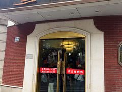 -燕云楼(云南路店)