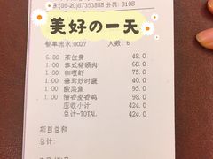 -金亚花园餐厅(二沙岛店)
