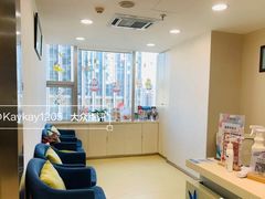 -蒙恩齿科(福田金中環店)
