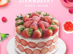 -5Cake五度无蔗糖低脂蛋糕(陶然亭店)